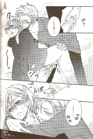 [Orishima Kei] Bubble Bath Time Fhentai - Page 17