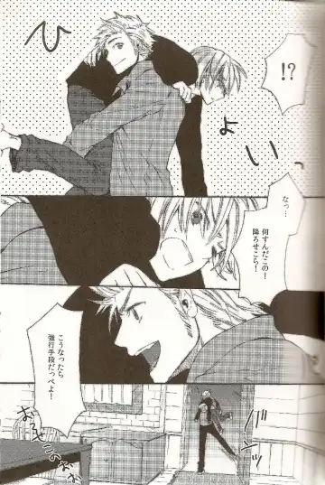 [Orishima Kei] Bubble Bath Time Fhentai - Page 4