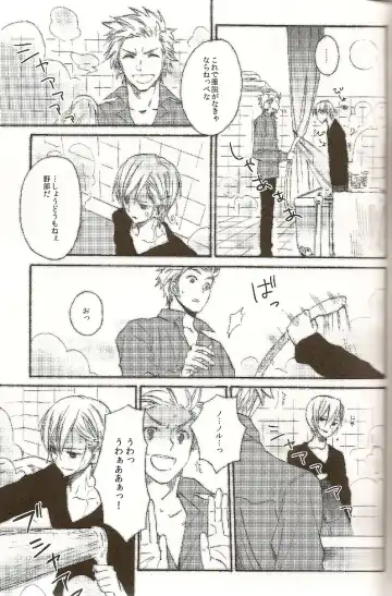 [Orishima Kei] Bubble Bath Time Fhentai - Page 6