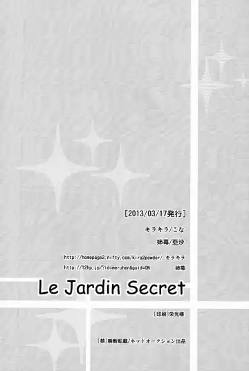 Le Jardin Secret Fhentai.net - Page 25