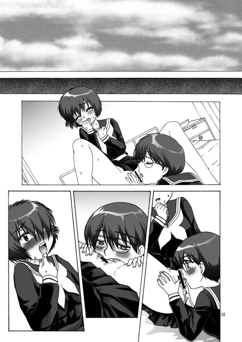 [Misakiguchi Puku] Nazo no Kanojotachi no XXX Fhentai - Page 38