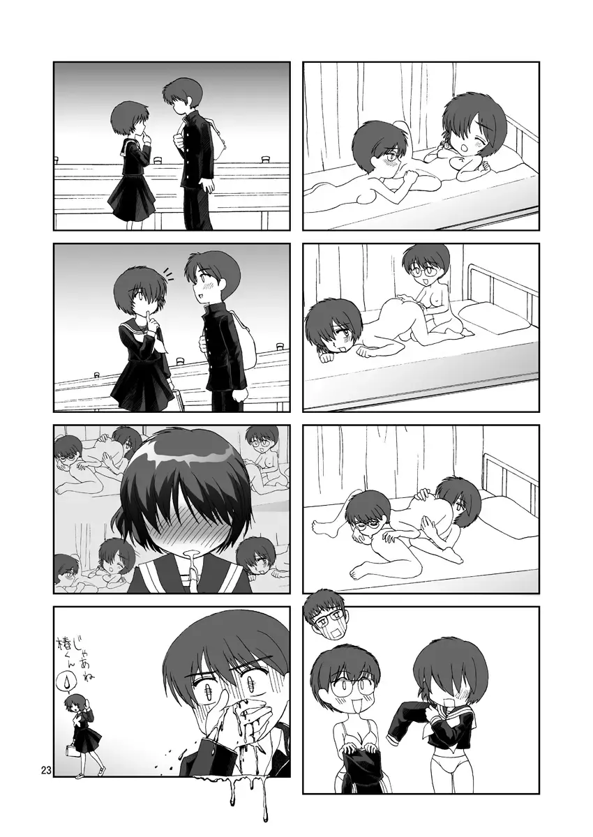 [Misakiguchi Puku] Nazo no Kanojotachi no XXX Fhentai - Page 49