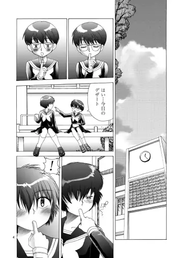 [Misakiguchi Puku] Nazo no Kanojotachi no XXX Fhentai - Page 4