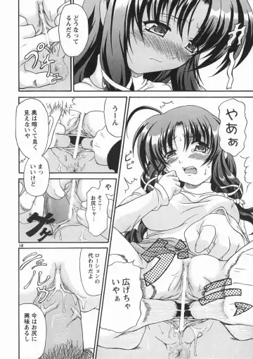 [Shiina Kazuki] Nakazu Ou Fhentai - Page 11