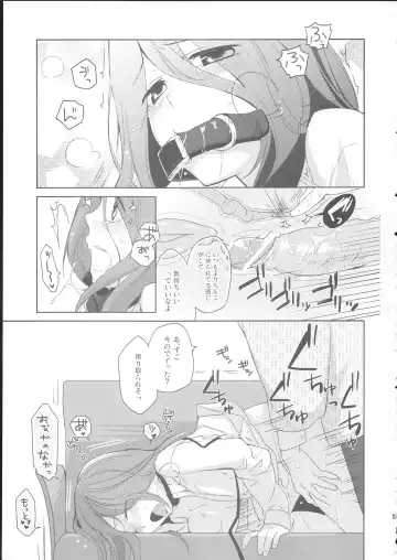 [Hitsuji Hako] Kanojo no pet jinsei Fhentai - Page 18