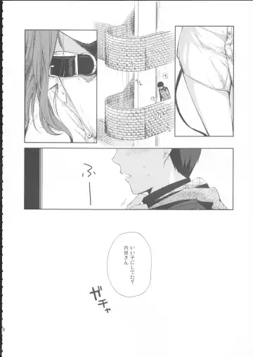 [Hitsuji Hako] Kanojo no pet jinsei Fhentai - Page 5