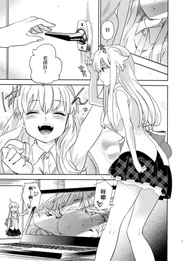 [Ocha] oasis siesta -Umigame Hen- Fhentai.net - Page 4