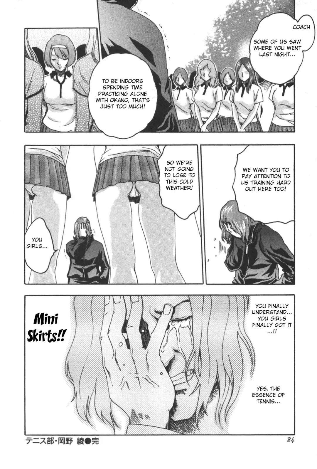 [Haruki] SPORTS HIGH! Ch. 1-5 Fhentai.net - Page 24