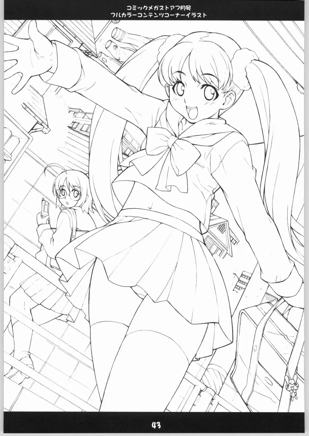 [Takurou] Furipani! Fhentai - Page 42