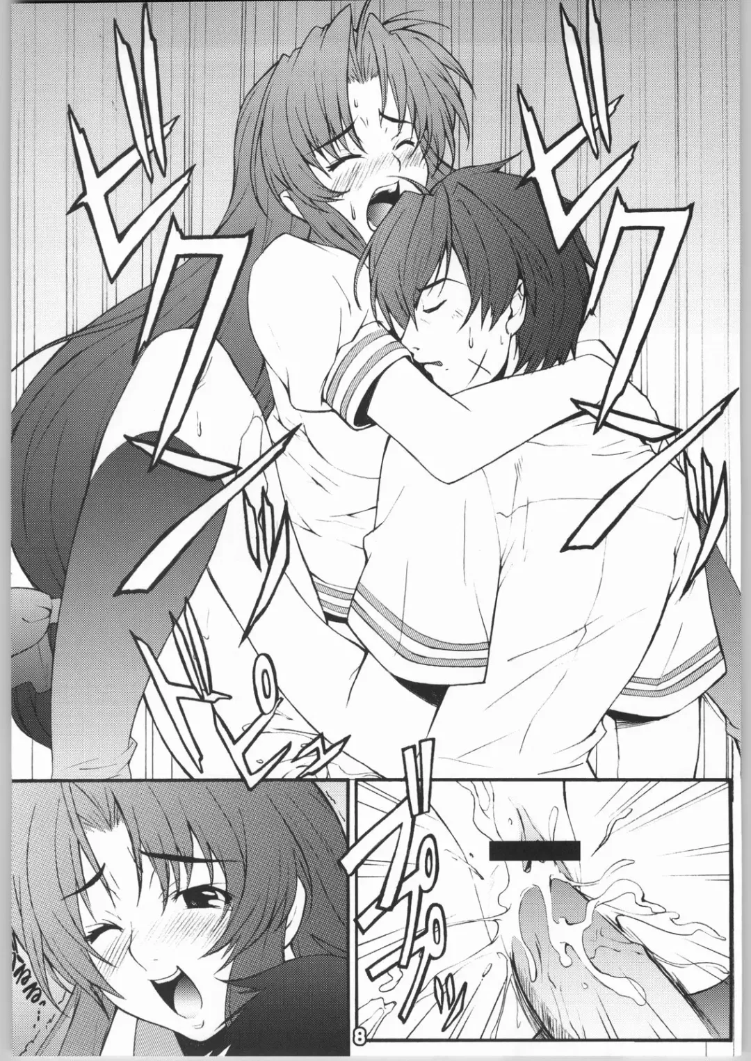 [Takurou] Furipani! Fhentai - Page 7
