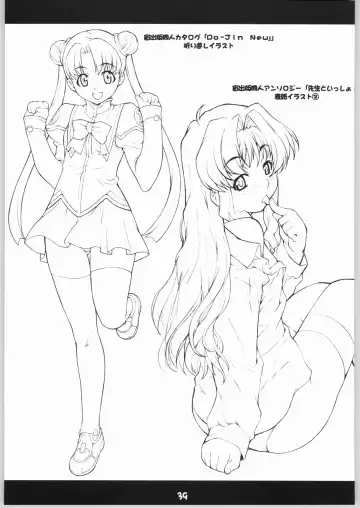 [Takurou] Furipani! Fhentai - Page 38