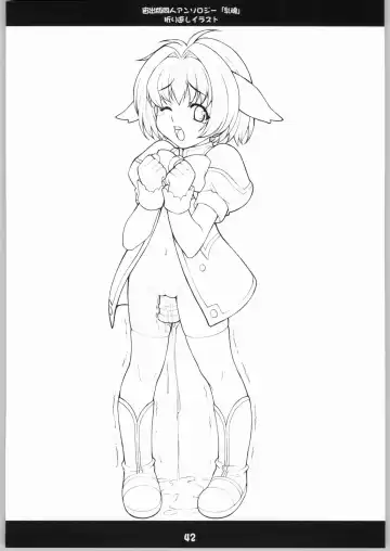 [Takurou] Furipani! Fhentai - Page 41