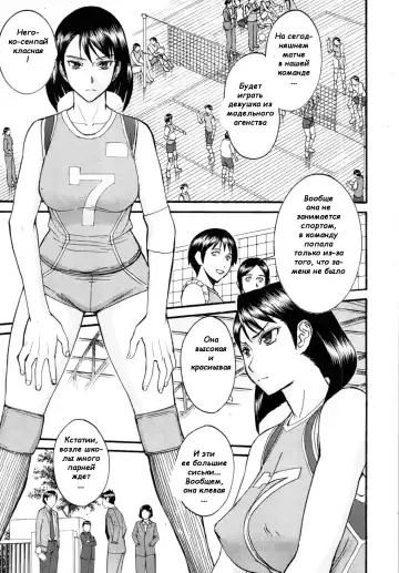 [Inomaru] LL no Love - Fhentai
