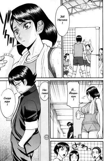[Inomaru] LL no Love Fhentai - Page 3