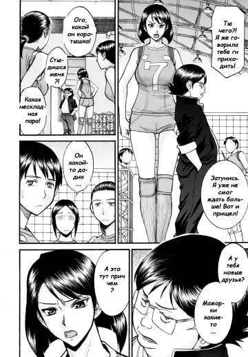 [Inomaru] LL no Love Fhentai - Page 4
