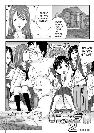 [Coo] Daremo Boku ni Kizukanu Sekai 2 | The World Where Nobody Pays Attention 2 Fhentai.net - Page 22