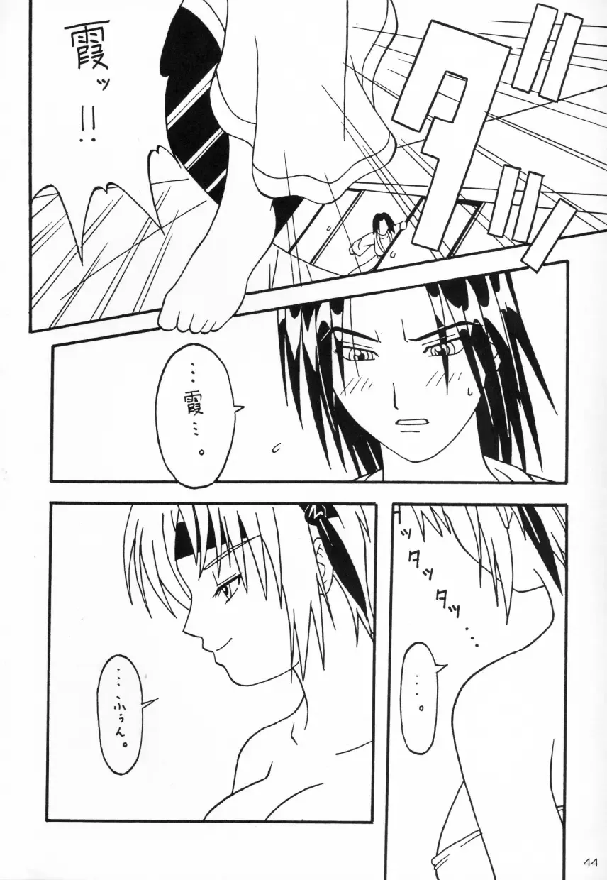 [Nosuke - Tokiori - Yanagi Hirohiko] ACTG Fhentai - Page 43