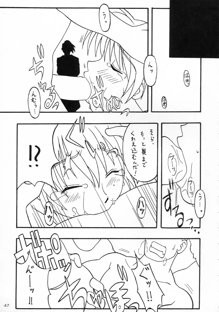 [Nosuke - Tokiori - Yanagi Hirohiko] ACTG Fhentai - Page 46