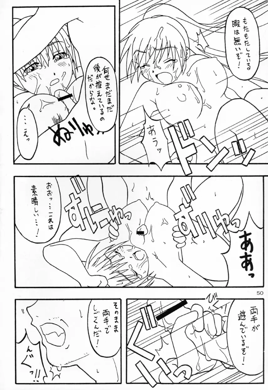 [Nosuke - Tokiori - Yanagi Hirohiko] ACTG Fhentai - Page 49