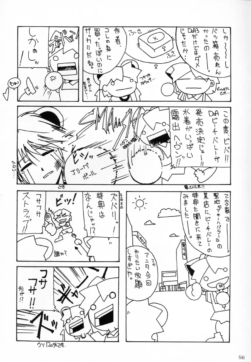 [Nosuke - Tokiori - Yanagi Hirohiko] ACTG Fhentai - Page 55