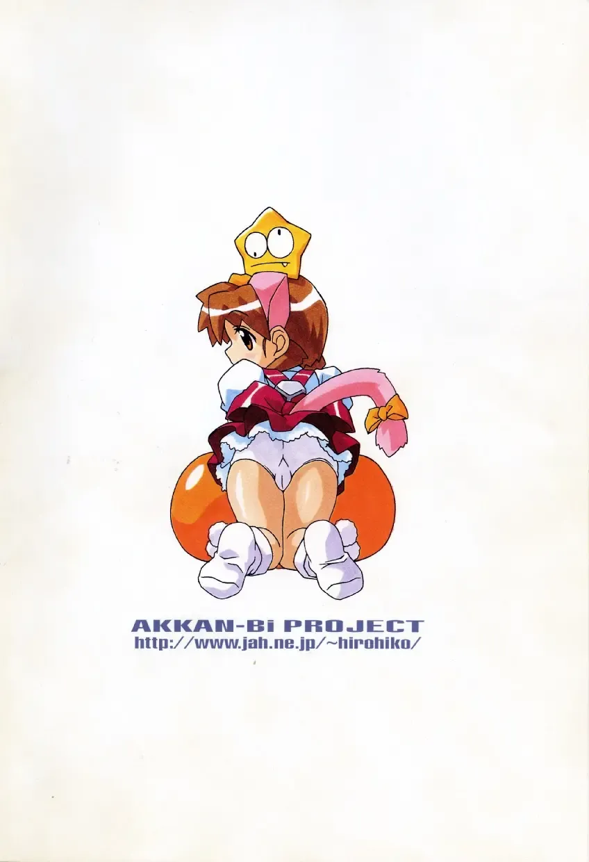 [Nosuke - Tokiori - Yanagi Hirohiko] ACTG Fhentai - Page 58