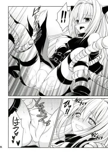 [Amou Mari] Darkness Kiss Fhentai - Page 6