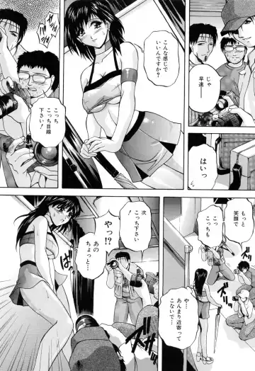 [Hakufuu] Kazoku Koubi Fhentai - Page 137