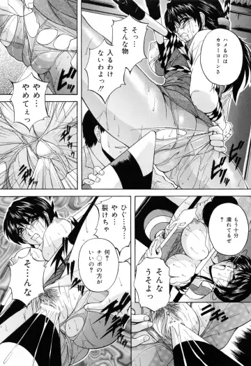 [Hakufuu] Kazoku Koubi Fhentai - Page 160