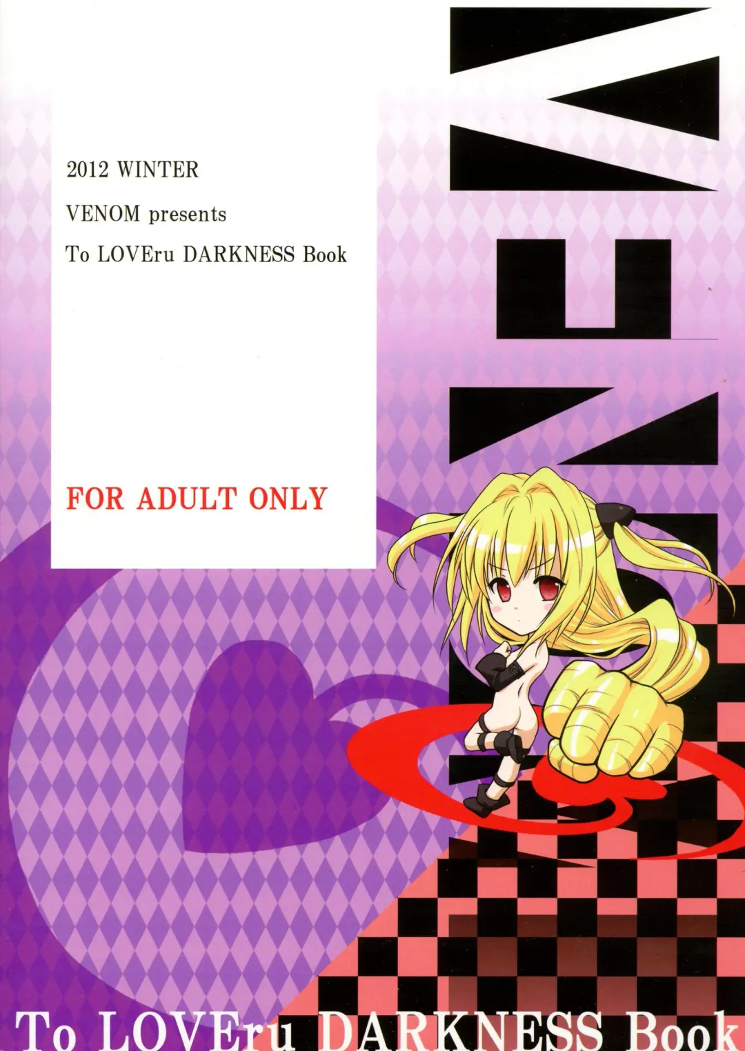 [Mori Marimo] sweet^2 DARKNESS Fhentai - Page 2