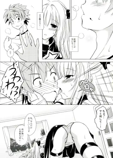 [Mori Marimo] sweet^2 DARKNESS Fhentai - Page 11