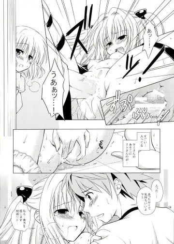[Mori Marimo] sweet^2 DARKNESS Fhentai - Page 18