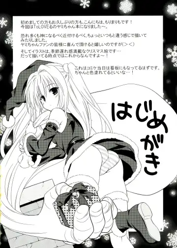 [Mori Marimo] sweet^2 DARKNESS Fhentai - Page 4