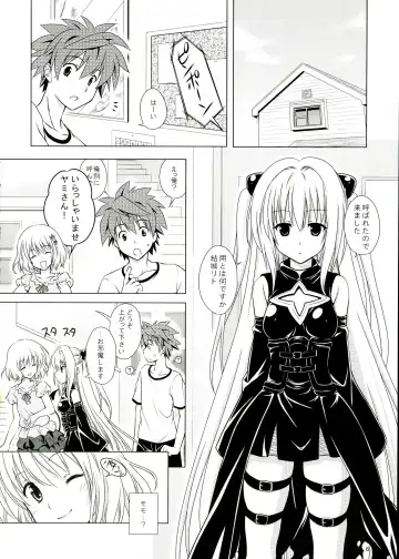 [Mori Marimo] sweet^2 DARKNESS Fhentai - Page 6