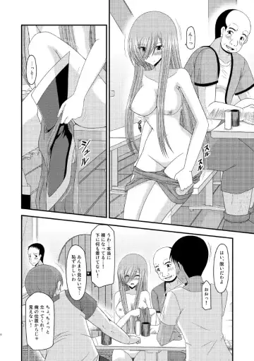 [Charu] Melon ga Chou Shindou! R8 Fhentai.net - Page 15