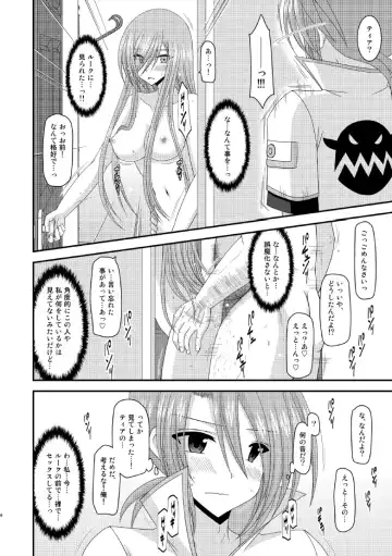 [Charu] Melon ga Chou Shindou! R8 Fhentai.net - Page 49