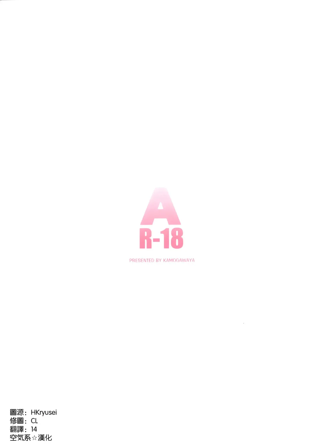 [Kamogawa Tanuki] A Fhentai - Page 36