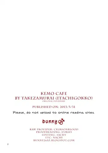 [Takezamurai] kemo cafe... (decensored) Fhentai - Page 2