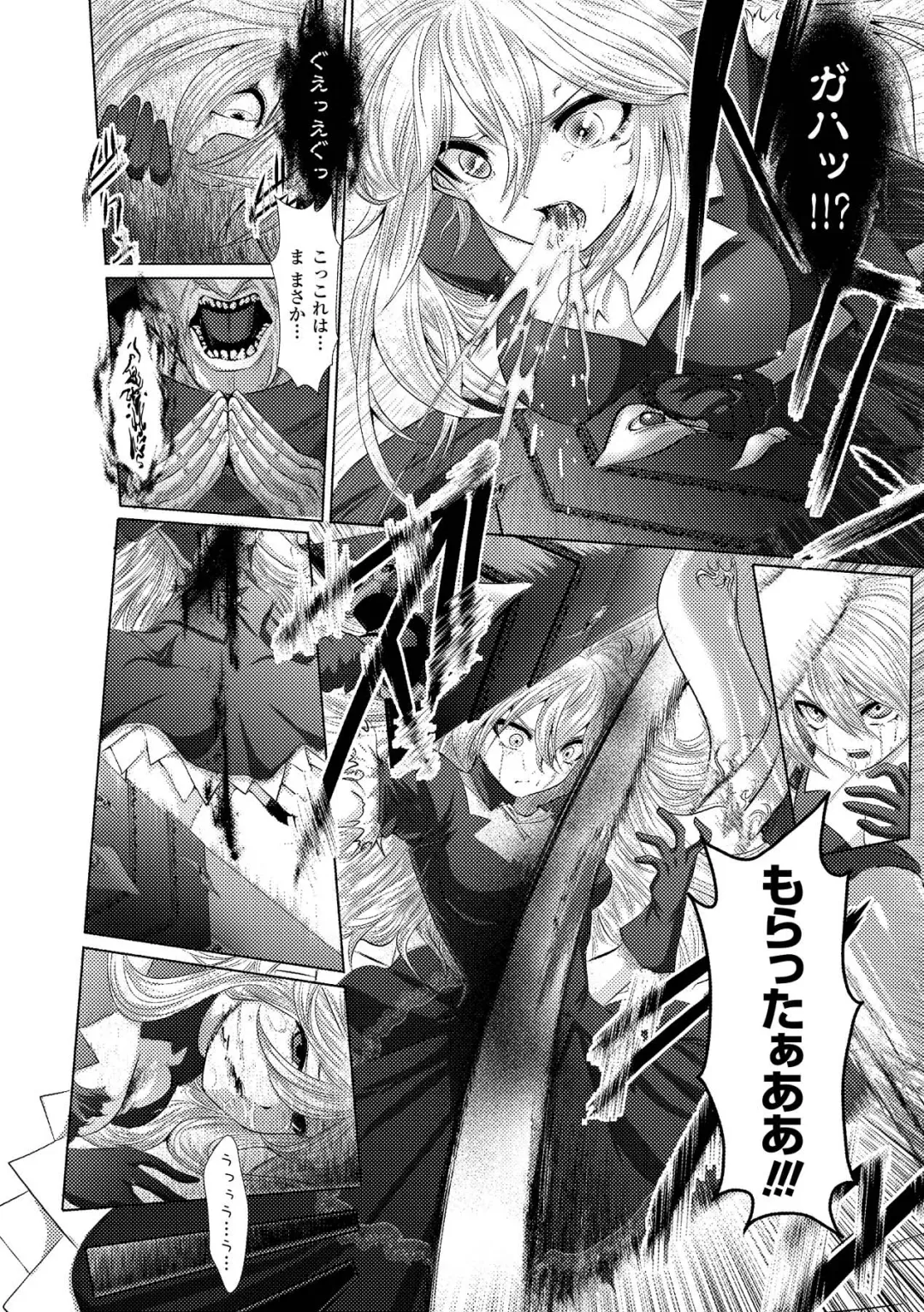 [Souryuu] Fuuin no Yugami Fhentai - Page 126