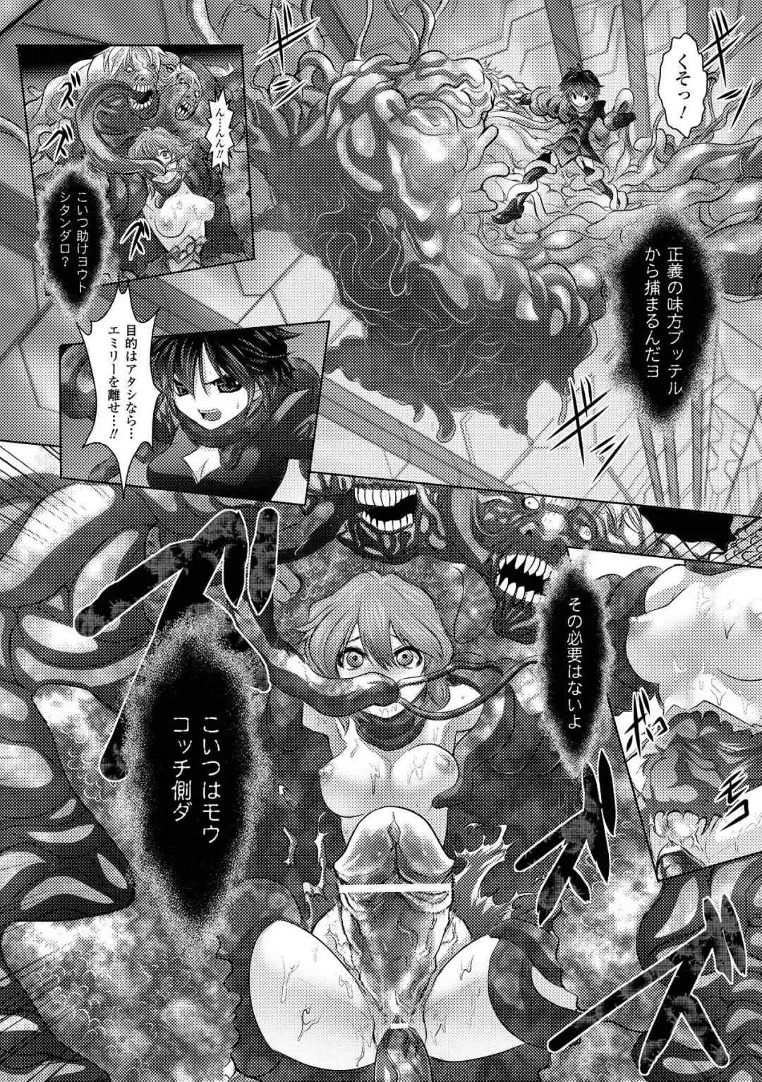 [Souryuu] Fuuin no Yugami Fhentai - Page 148