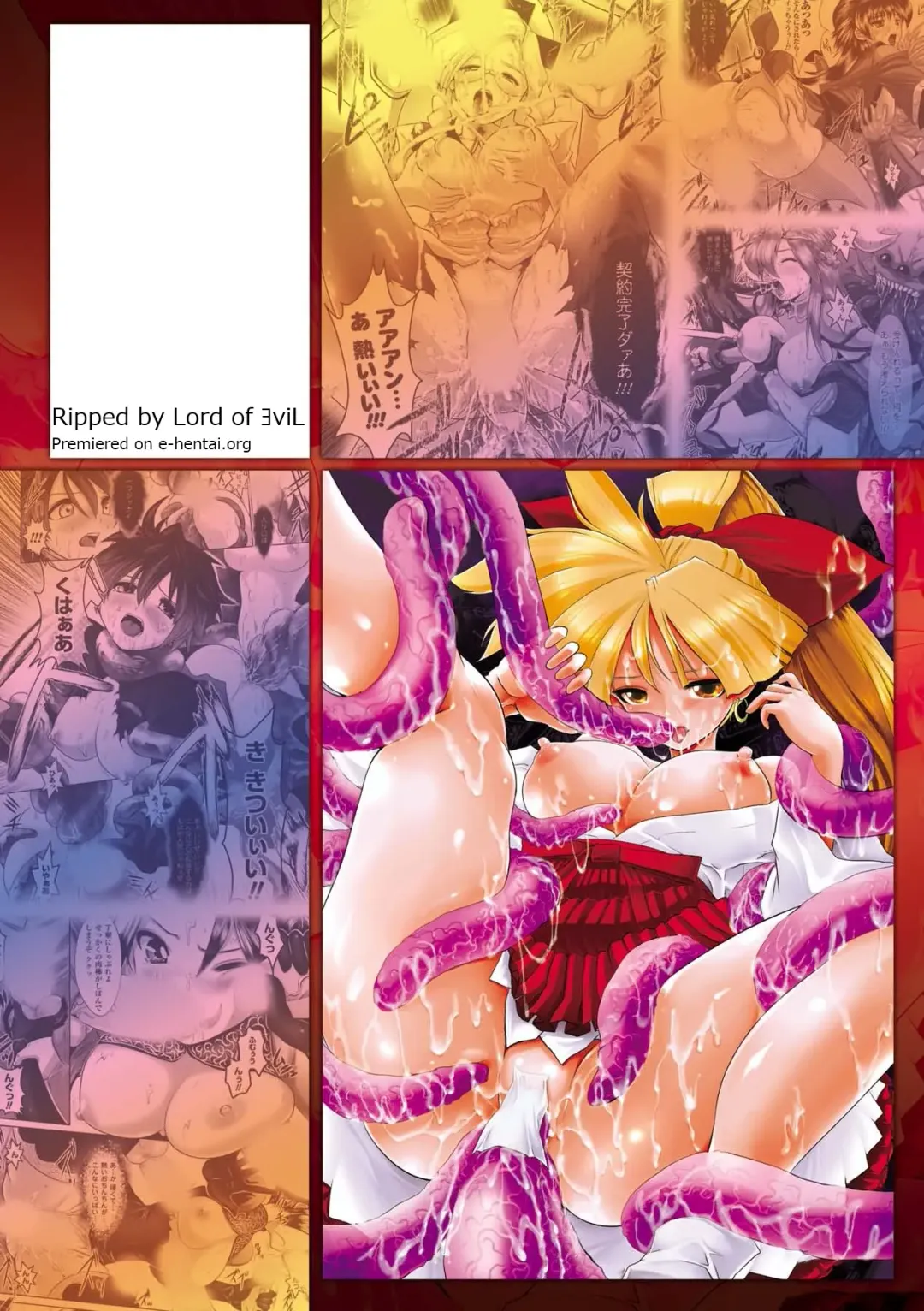 [Souryuu] Fuuin no Yugami Fhentai - Page 169