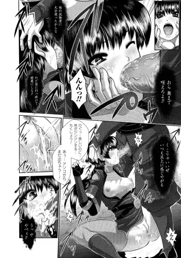 [Souryuu] Fuuin no Yugami Fhentai - Page 70