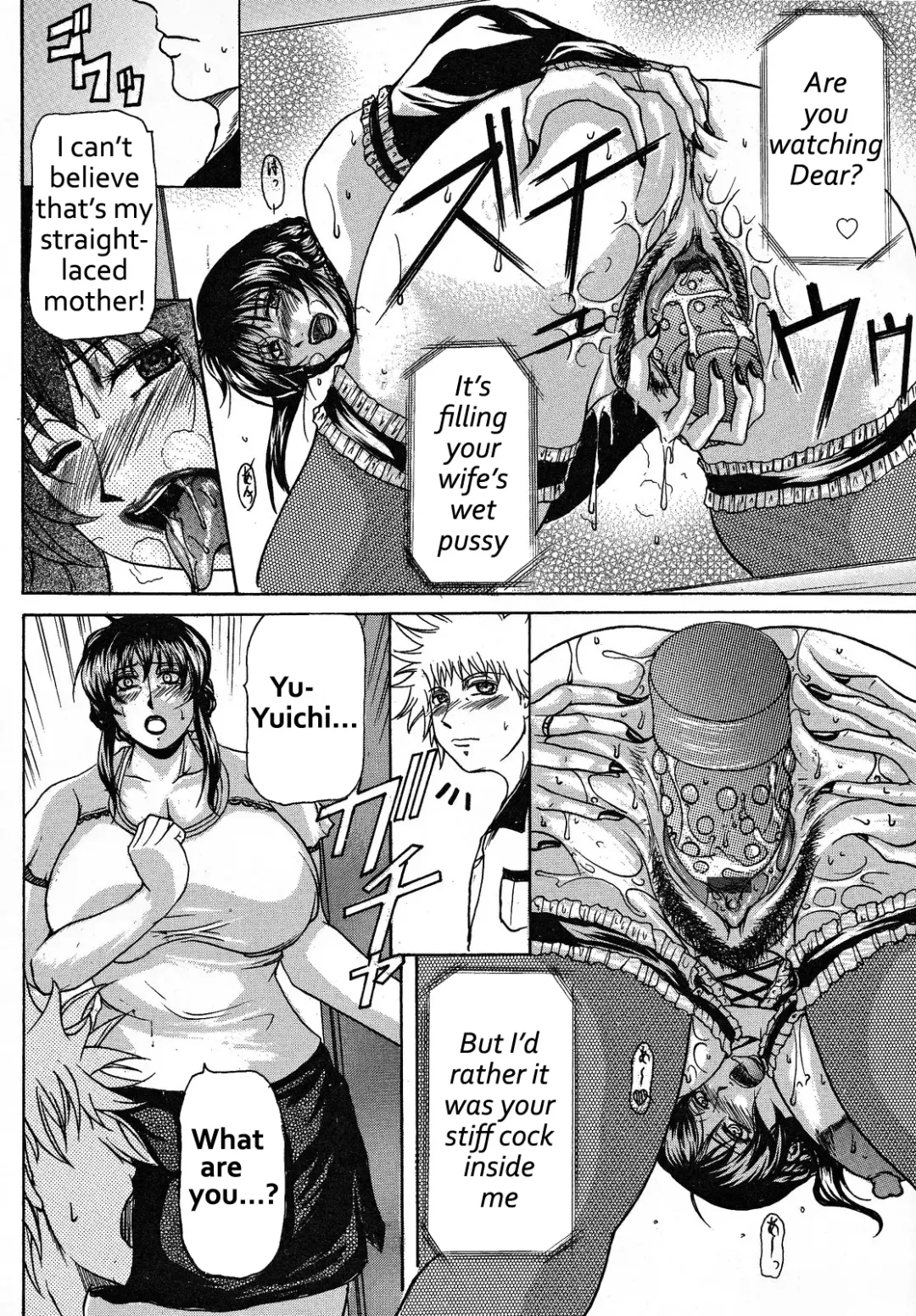 [Yokoyama Lynch] Himitsu - The Secret Fhentai.net - Page 6