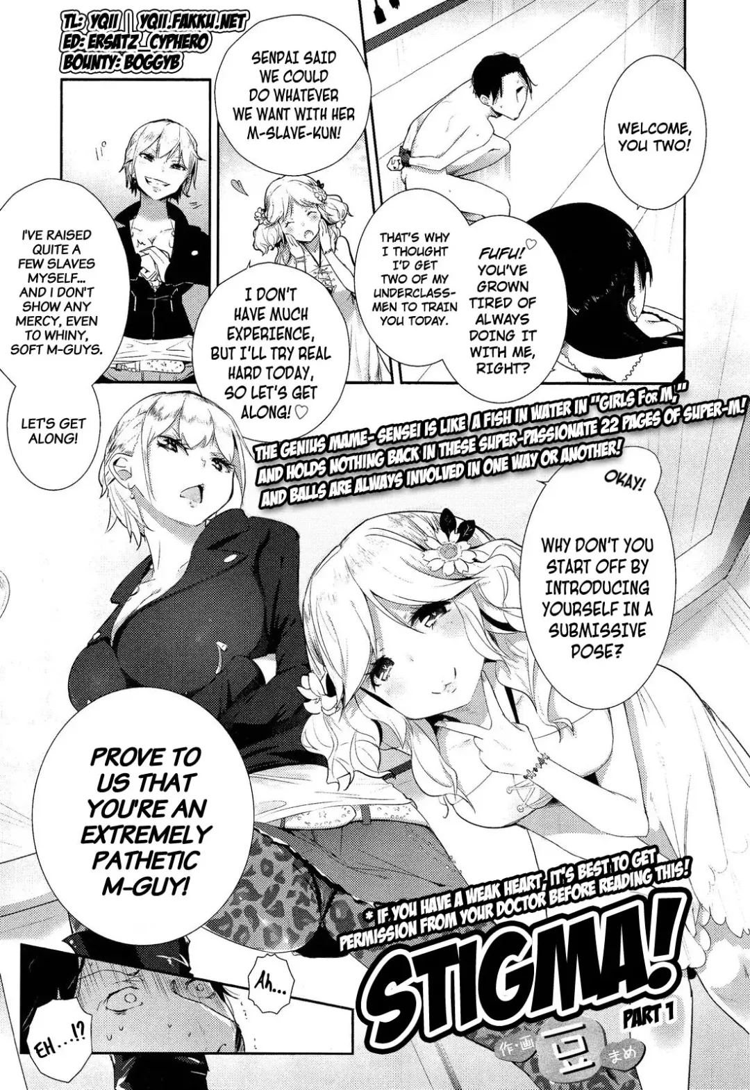 [Mame] Stigma! Fhentai - Page 3