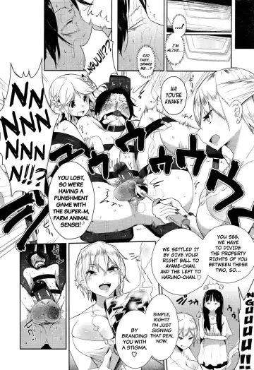 [Mame] Stigma! Fhentai - Page 20