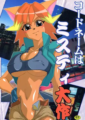 Read [Kobaken - Naitou Naito] Codename wa Misty Taisaku - Fhentai