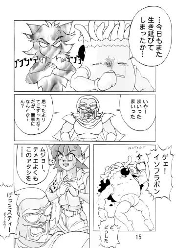 [Kobaken - Naitou Naito] Codename wa Misty Taisaku Fhentai - Page 14