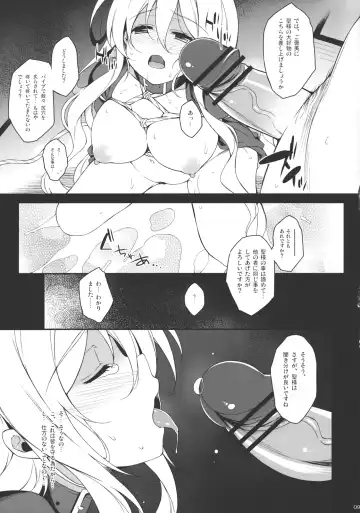 [Aburidashi Zakuro] Inori no Niji Fhentai - Page 8