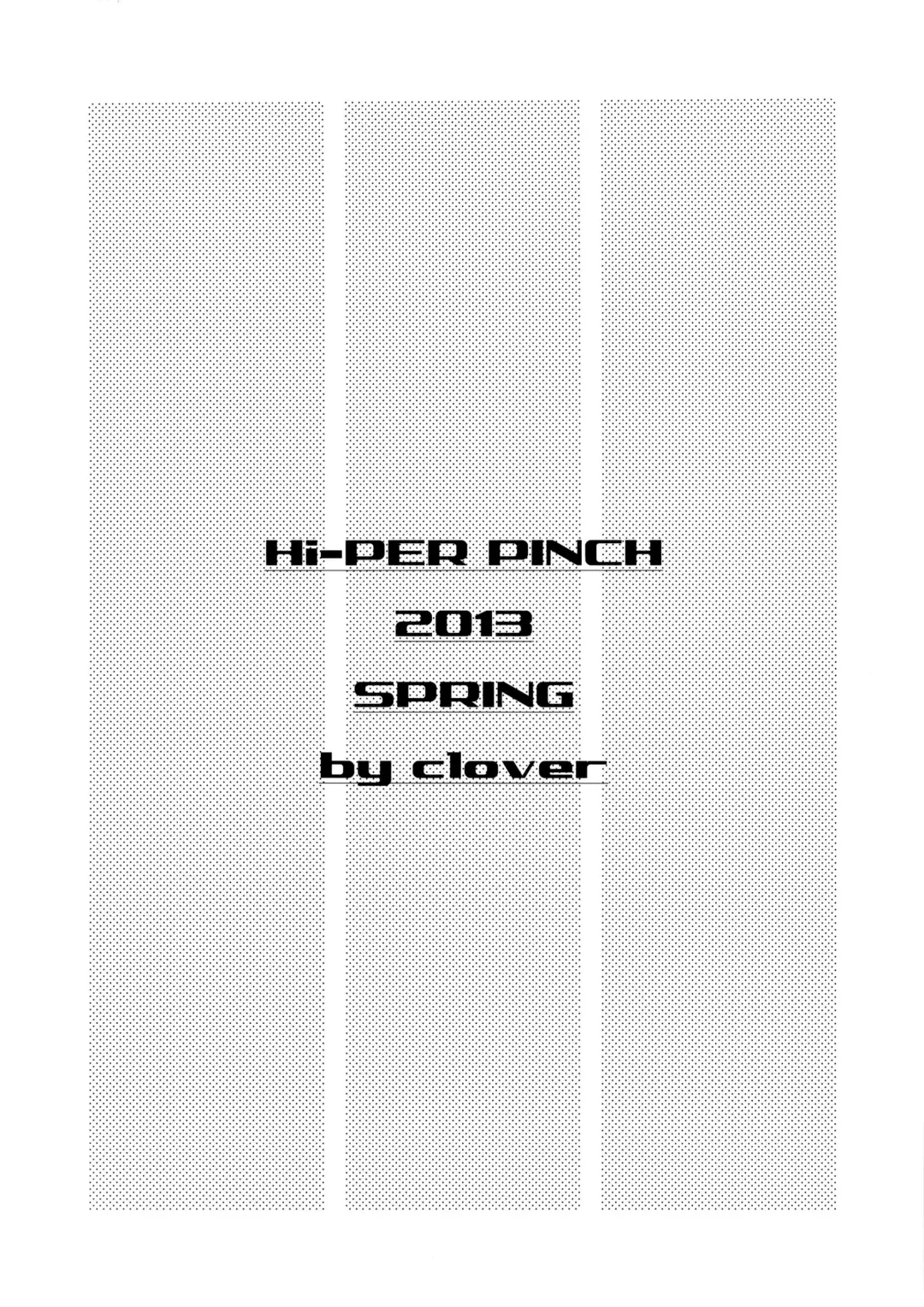 [Clover] Tanoshii Kozukuri Rika Jikken no Kyoukasho Fhentai - Page 14