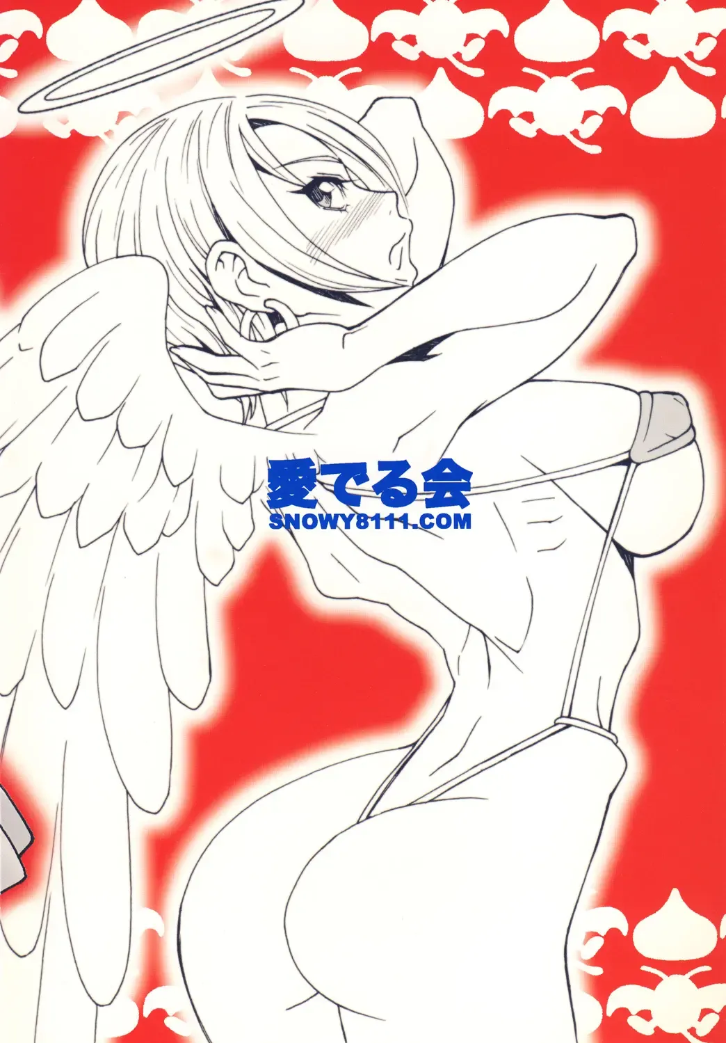 [Yoshino Koyuki] Ruida-san ga Arawareta! Raviel ga Arawareta! Fhentai - Page 30