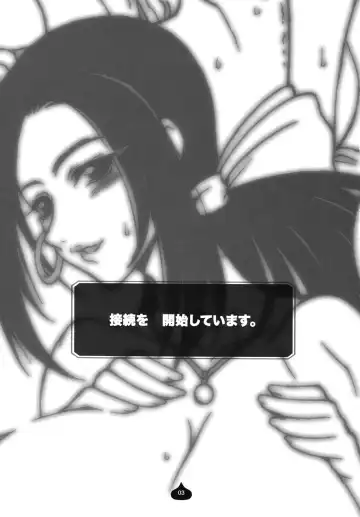 [Yoshino Koyuki] Ruida-san ga Arawareta! Raviel ga Arawareta! Fhentai - Page 2